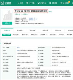 ofo再成被執行人，用戶押金追討之路仍在何方？