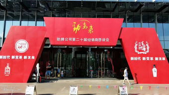 會展服務 連接、展示與價值的催化劑